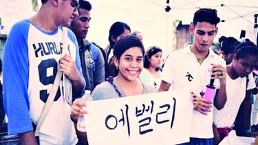La ‘ola coreana’ va a San Felipe