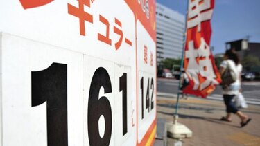 Banco nipón reportó leve alza en los precios