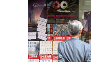 Producción industrial china perdió empuje en agosto
