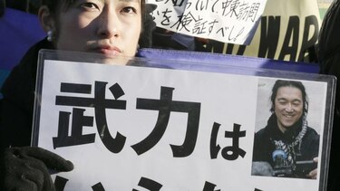Japón llora a Goto, un reportero preocupado y valiente