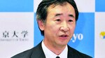 Un Nobel para los estudios de neutrinos