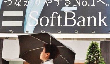 SoftBank Group lanza aplicación para reservar plaza de ‘parking’