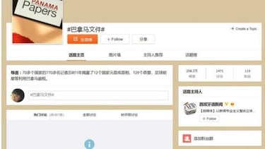 China limita acceso público a información sobre revelaciones del ICIJ
