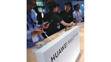 Huawei inicia registro de sistema operativo