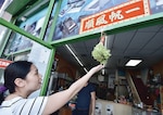 Fiesta china en el año de la rata