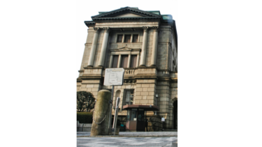 BOJ debatirá cambios en política monetaria