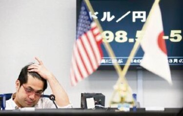 Economía japonesa marca inflación de 1%