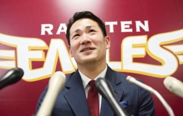 Dan luz verde a japonés Tanaka