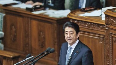 Japón propone examinar pacto comercial regional
