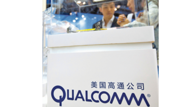 Broadcom retira oferta de adquisición de Qualcomm
