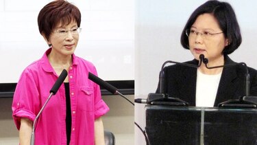 Dos mujeres aspiran a presidir Taiwan por primera vez