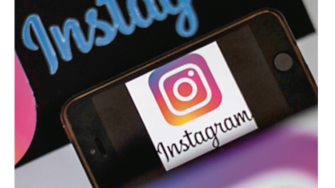 Instagram permite reportar datos falsos