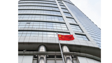 China aplicará sanciones para protege a sus empresas