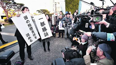 Japón, culpable por tragedia en Fukushima