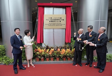 China abrió en Hong Kong nueva agencia de seguridad nacional