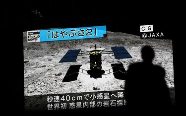 Sonda japonesa Hayabusa2 aterriza en asteroide por segunda ocasión