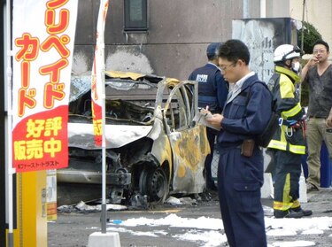 Soldado retirado japonés se hace explotar en parque y lesiona a tres personas