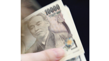 Moneda de Japón llama la atención de fondos