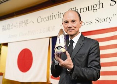 Jimmy Choo y su línea de zapatos de Fukushima