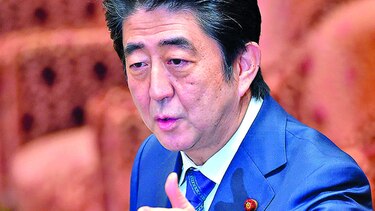 Presupuesto récord en Japón