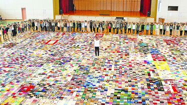 UNA manta TEJIDA en Japón bate Récord Guinness