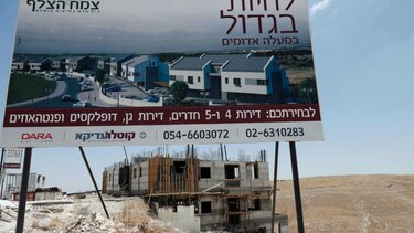 Israel aprueba la construcción de 560 nuevas viviendas en una colonia de Cisjordania