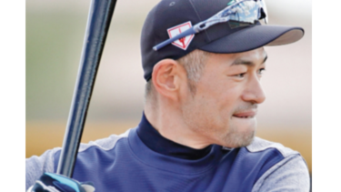 Ichiro vuelve al campo de entrenamiento a sus 45 años