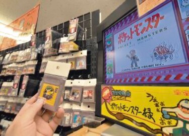 El Game Boy cumple 25 años