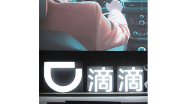 Inversores inquietos por empresa china Didi Chuxing