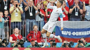 Portugal solo puso el gol