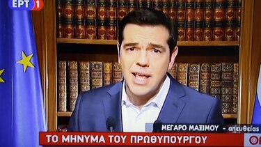 Alexis Tsipras llama a votar ‘no’ en el referendo para lograr un ‘acuerdo mejor’