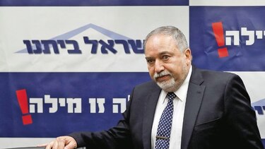 Ministro de Defensa israelí: ‘En Gaza no hay ingenuos’