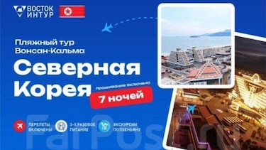 Mis vacaciones en el nuevo centro turístico de Corea del Norte, entre playas vacías y souvenirs de misiles a la venta