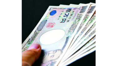 Las autoridades financieras de Japón alertan sobre la ‘rápida’ depreciación del yen