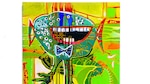 ‘Ludiquísimo’, juegos a la obra