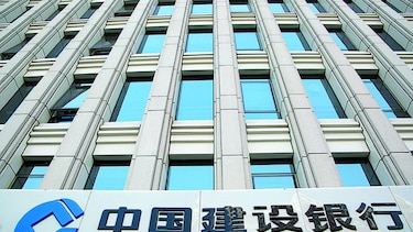 Sube utilidad en bancos chinos