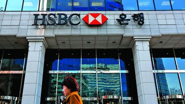 HSBC cierra primer semestre en positivo