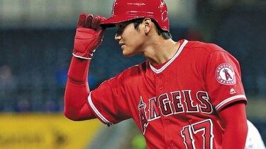 Shohei Ohtani, la nueva sensación en Grandes Ligas