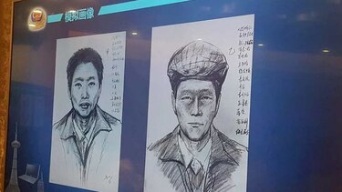 Un escritor de novelas policíacas, detenido en China por asesinato