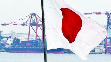 Banco japonés se muestra optimista