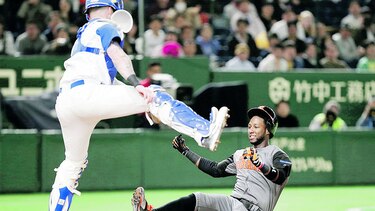 Israel cae ante los holandeses