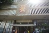 Adenda oculta: Fábrega rescató empresa recaudadora
