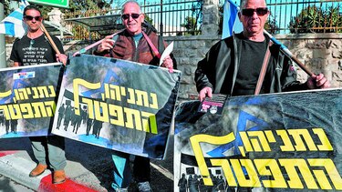 Informe policial acorrala a Benjamin Netanyahu