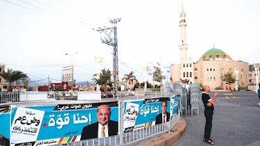 Israel legaliza colonia en Cisjordania a dos días de las elecciones