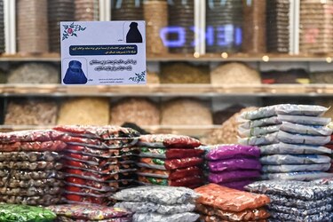 Cuelgan carteles en las tiendas de Kabul, para incitar a las mujeres a llevar hiyab