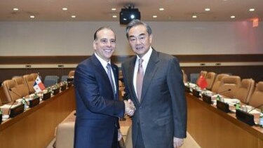 Cancilleres de Panamá y China, en encuentro bilateral en Nueva York