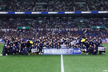 Japón, primera clasificada para el Mundial 2026