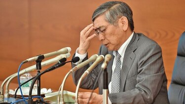 BoJ confía en que fin de estímulos no afectará a Japón