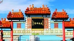 Un pedacito de China en el Casco