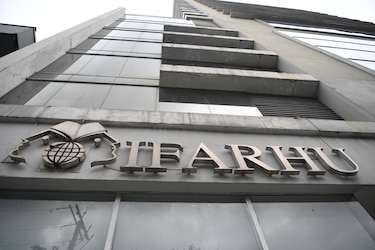 Créditos educativos de Ifarhu, requisitos, plazos y montos disponibles
